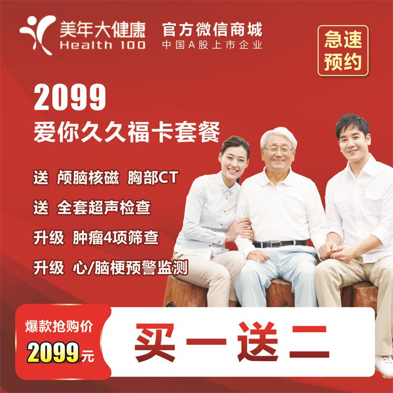 愛你久久?？ㄌ撞?></a>
            <div   id=