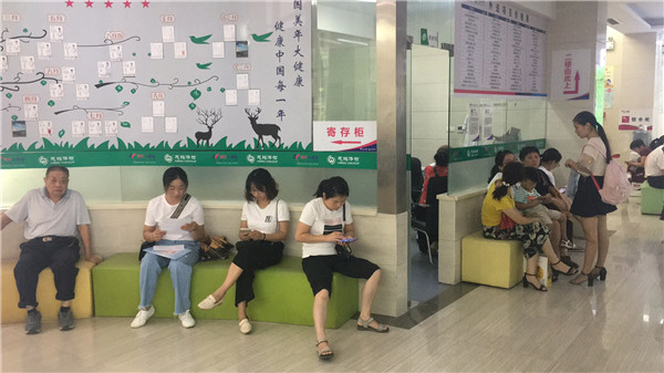 隨州慈銘體檢 隨州慈銘體檢